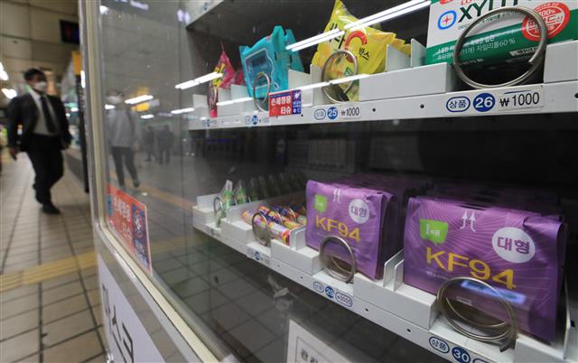 12일 서울 시내의 한 지하철역 자판기에 마스크가 진열돼 있다.   서울시는 오는 13일부터 ‘대중교통 혼잡 사전 예보제’를 도입한다. 지하철 혼잡도(승차정원 대비 탑승객 수)가 150% 이상에 도달해 열차 내 이동이 어려운 ‘혼잡 단계’에 이르면 마스크를 착용하지 않고서는 지하철 탑승이 불가능해진다. 2020.5.12 뉴스1