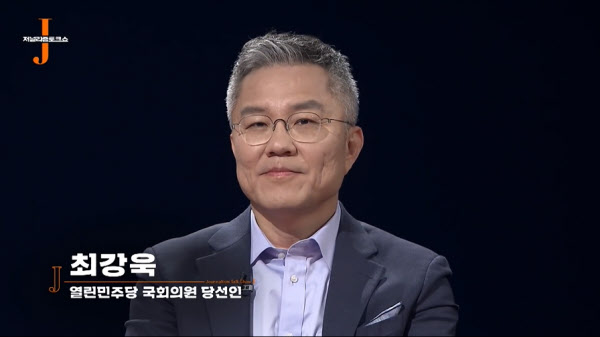 지난 10일 최강욱 열린민주당 당선자가 출연한 KBS ‘저널리즘 토크쇼J’. 방송화면 캡처