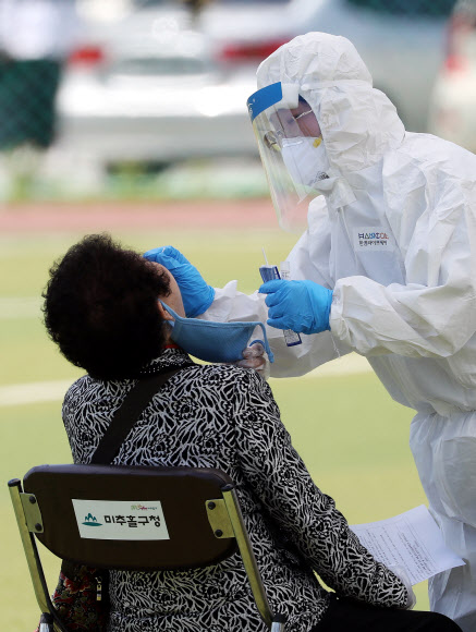 ‘검체 검사합니다’