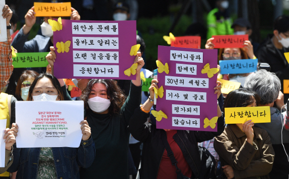 ‘일본군 성노예제 문제 해결을 위한 정의기억연대’에 대한 후원금 회계 관련 의혹이 연일 제기되는 13일 서울 옛 일본대사관 앞에서 열린 일본군 위안부 문제 해결을 촉구하는 제1439차 수요시위에서 참석자들이 손피켓을 들고 있다. 2020.5.13 오장환 기자 5zzang@seoul.co.kr