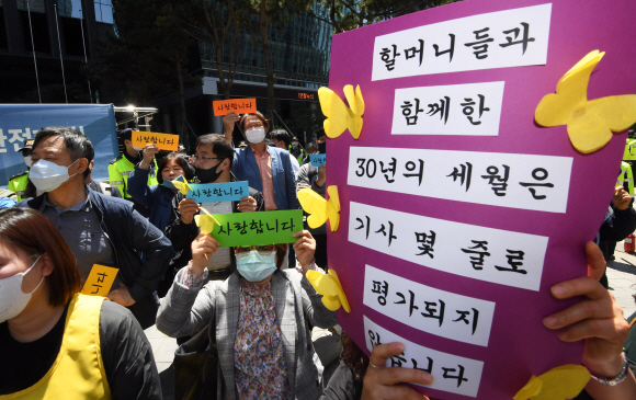 ‘일본군 성노예제 문제 해결을 위한 정의기억연대’에 대한 후원금 회계 관련 의혹이 연일 제기되는 13일 서울 옛 일본대사관 앞에서 열린 일본군 위안부 문제 해결을 촉구하는 제1439차 수요시위에서 참석자들이 손피켓을 들고 있다. 2020.5.13 오장환 기자 5zzang@seoul.co.kr