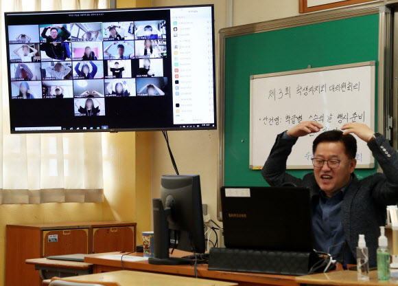 ‘선생님 사랑해요’