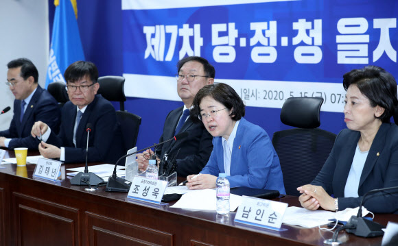 발언하는 조성욱 공정거래위원장