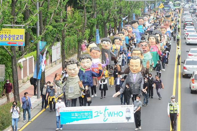 5.18 40주년…도심 행진하는 시민들