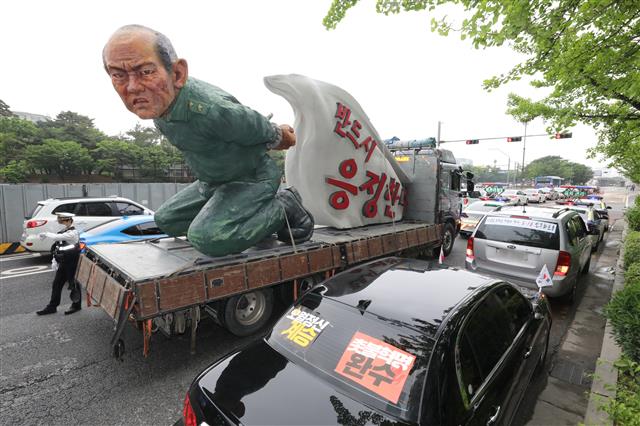 전두환 사죄 촉구 나선 차량 행렬