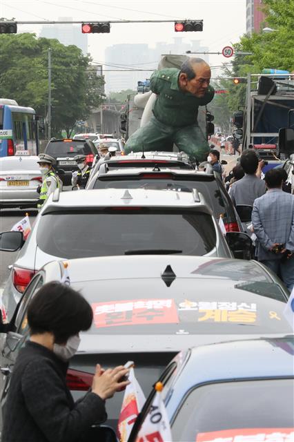 전두환 사죄 촉구 드라이브 스루 퍼포먼스