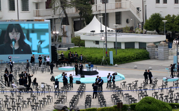 5·18 기념식 리허설