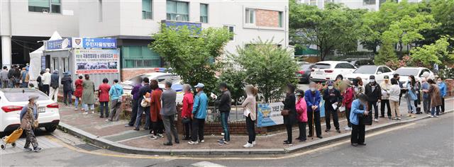 긴급재난지원금 행렬