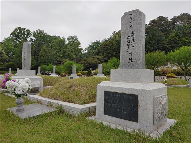 국립서울현충원 애국지사 묘역에 있는 스코필드 박사의 묘소. 외국인 묘역이 아닌 애국지사 묘역에 묻힌 유일한 외국인이다.