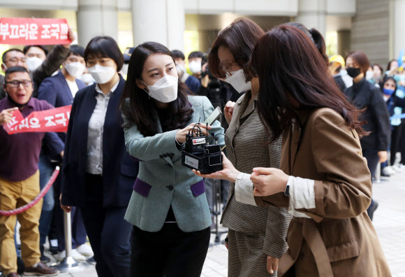 법정 향하는 정경심