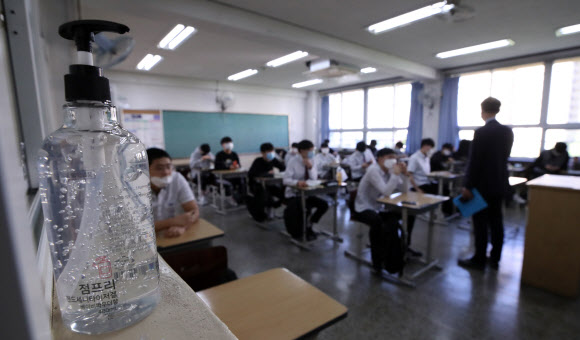 교실 앞에 비치된 손 소독제