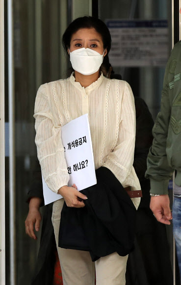 공판 마친 박소연