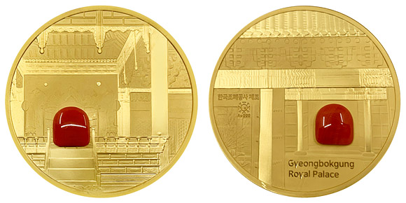 ‘경복궁 기념메달’ 금(金) 앞면(왼쪽)과 뒷면.