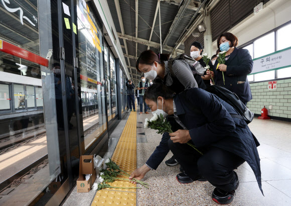 구의역 사고 4주기를 앞두고 헌화
