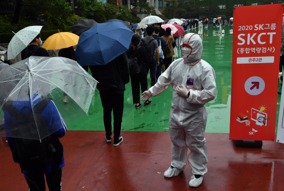 24일 서울 서경대학교에서 열린 sk그룹 상반기 종합역량검사에서 구직자들이 사회적 거리두기를 하며 시험장을 기다리고 있다. 2020.5.24 박지환기자 popocar@seoul.co.kr
