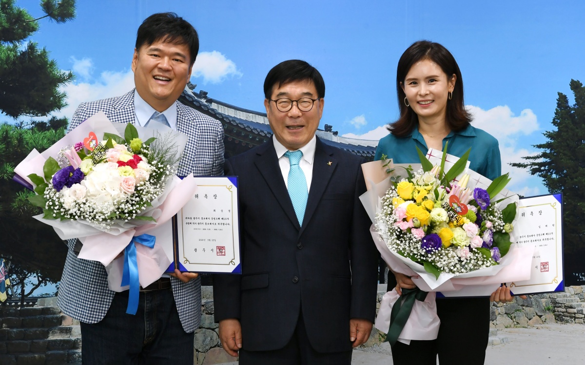 25일 신동헌(가운데) 시장이 최승경, 임채원 부부에게 홍보대사 위촉장을 수여하고 기념사진을 찍고 있다. 광주시 제공 