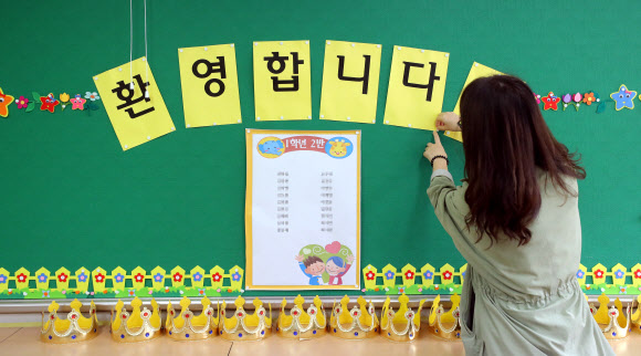 환영 문구와 왕관도 준비했어요!