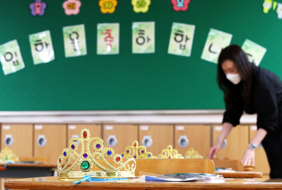 등교하는 초등학교 1학년 기다리는 왕관