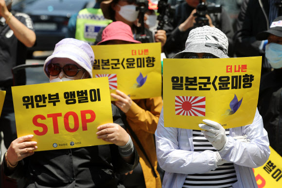 대한민국애국시민연합 회원들이 28일 오후 서울 종로구 옛 일본대사관 앞에서 ‘정의기억연대 해체 및 윤미향 당선인 규탄 집회’를 하고 있다. 2020.5.28  연합뉴스