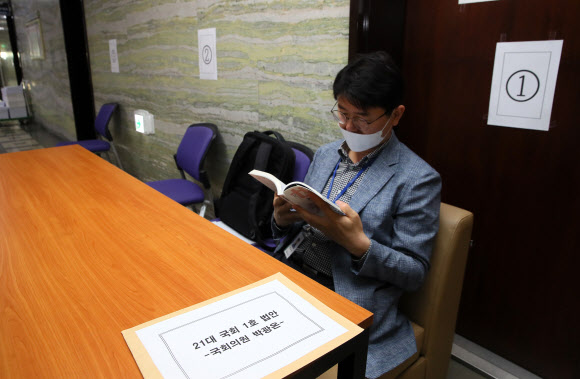 제21대 국회 업무가 시작되는 내달 1일 가장 먼저 법안을 제출하기 위해 29일 오전 국회 의안과 앞에 더불어민주당 박광온 의원실 직원이 ‘공공기관의 사회적 가치 실현을 위한 기본법 제정안(사회적가치법)’서류를 준비해 대기하고 있다.  2020.5.29  연합뉴스