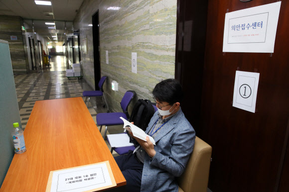 제21대 국회 업무가 시작되는 내달 1일 가장 먼저 법안을 제출하기 위해 29일 오전 국회 의안과 앞에 더불어민주당 박광온 의원실 직원이 ‘공공기관의 사회적 가치 실현을 위한 기본법 제정안(사회적가치법)’ 서류를 준비해 대기하고 있다.  2020.5.29  연합뉴스