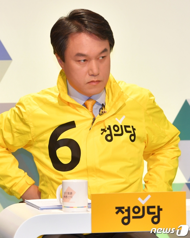 정의당 김종철 선임대변인