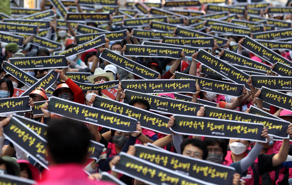 ‘비정규직 없는 세상을 위해’