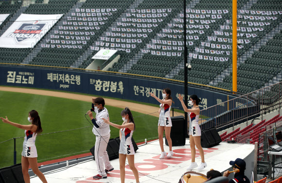 오늘도 텅 빈 관중석