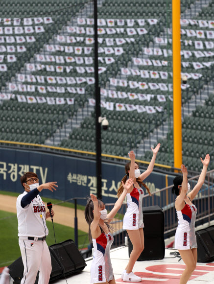 오늘도 텅 빈 관중석