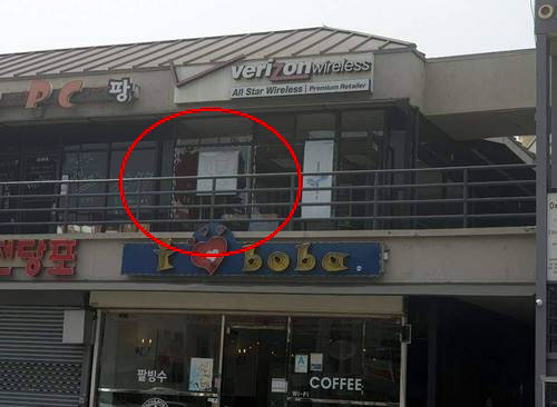 ‘코리아타운’에도 팽팽한 긴장감