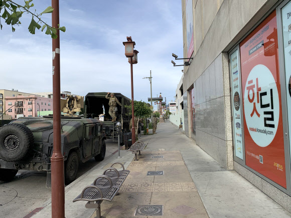 LA, 한인타운에 주 방위군 전격 투입