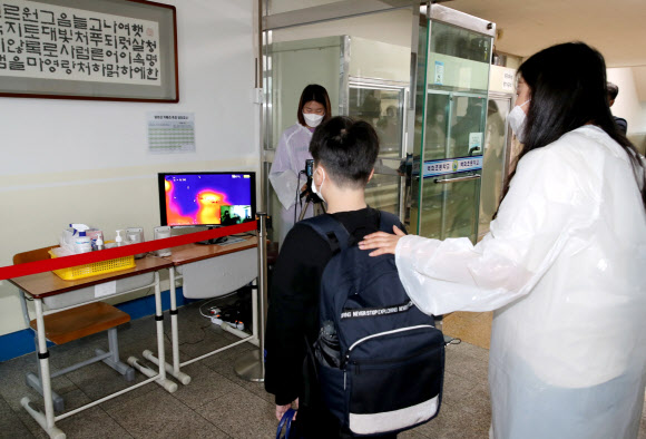 입실 전 체온 측정부터