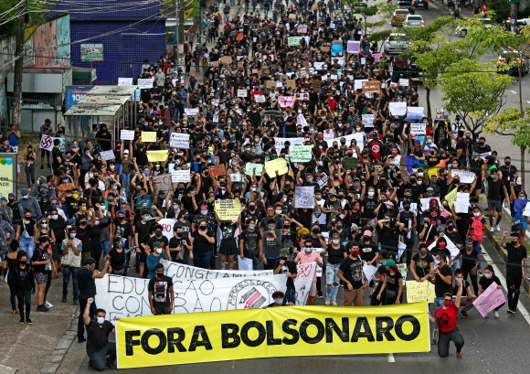 브라질 시위 현장-AFP 연합뉴스