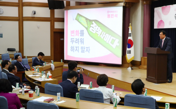 4일 오전 서울 여의도 국회 의원회관에서 열린 미래통합당 ‘사이다 정책 세미나’에서 발제자 정진석의원이 발언하고 있다. 2020.6.4 김명국 선임기자 daunso@seoul.co.kr