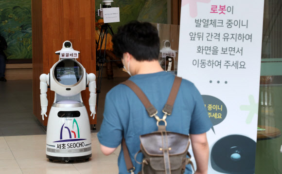 체온 측정과 마스크 착용 여부 확인하는 AI 로봇