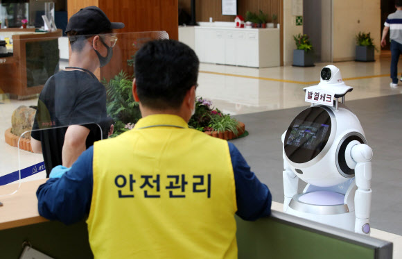 구청 방문객 체온 측정하는 AI 로봇