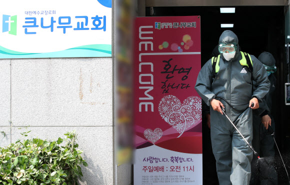 신도들이 신종 코로나바이러스 감염증(코로나19)에 집단 감염된 경기도 용인시 수지구 신봉동 큰나무교회에서 6일 오후 방역 업체 관계자들이 방역 작업을 하고 있다.  6일 용인시와 성남시 등에 따르면 지난달 31일 큰나무교회에서 예배를 본 신도들 가운데 13명이 코로나19에 감염된 것으로 집계됐다. 2020.6.6  연합뉴스