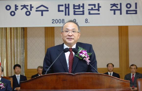 2008년 9월 대법관에 취임한 양창수 현 검찰수사심의위원회 위원장. 연합뉴스