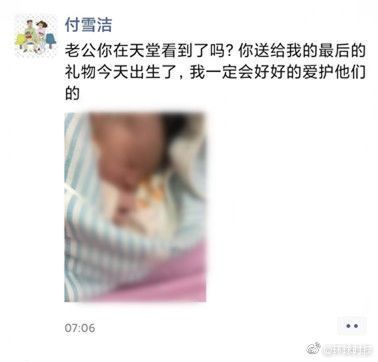 리원량의 부인이 12일 둘째를 출산했다.  웨이보