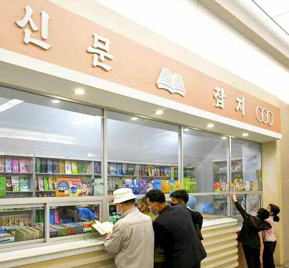 신문?잡지 배치된 北 통일역 내부 모습은