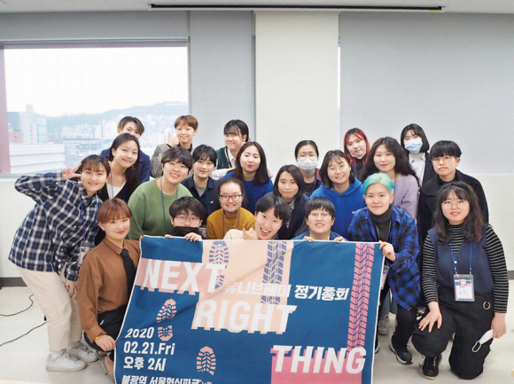 지난 2월 서울 은평구 서울시성평등활동지원센터에서 진행된 유니브페미 정기총회에 모인 회원들.  유니브페미 제공