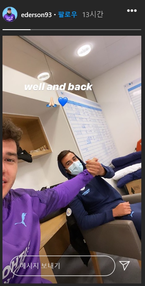 에데르송 인스타그램