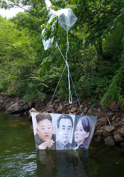 北 아닌 홍천 야산서 발견된 ‘대북전단’ 