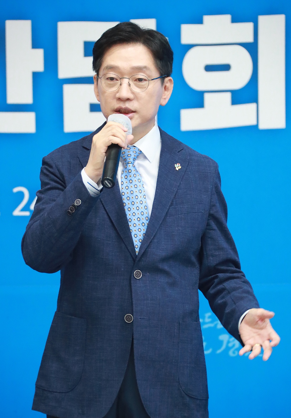 김경수 경남지사 취임 2주년 기자간담회