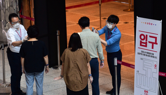 25일 서울 강남구 삼성동 코엑스에서 열린 제31회 코베 베이비페어에서 방문객들이 입구에서 발열체크를 받고 있다. 2020.6.25  정연호 기자 tpgod@seoul.co.kr