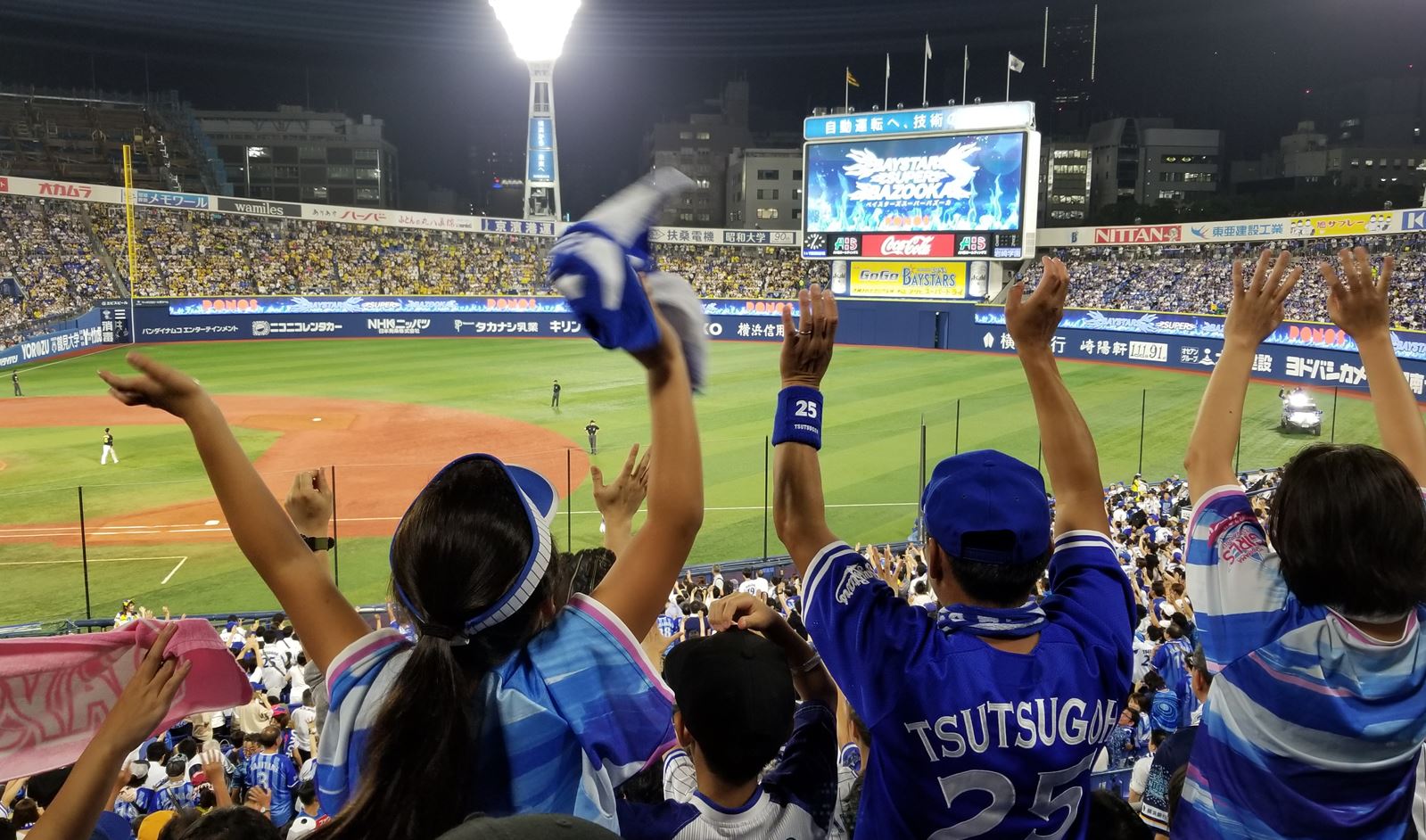 일본 프로야구 요코하마 베이스타스의 홈구장인 요코하마 스타디움.