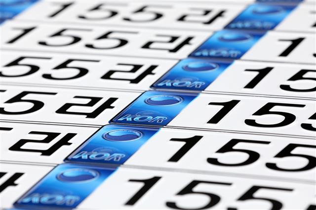 29일 오전 경기도 수원시 권선구 수원도시공사 번호판제작소에서 관계자들이 반사필름식 자동차 번호판을 검수하고 있다. 국토교통부는 오는 7월부터 8자리 반사필름식 번호판을 도입하며 해당 번호판은 ‘재귀 반사’ 원리를 이용한 것으로 야간 시인성 확보에 유리해 교통사고를 줄이는 데 효과가 있다고 평가된다. 2020.6.29 뉴스1