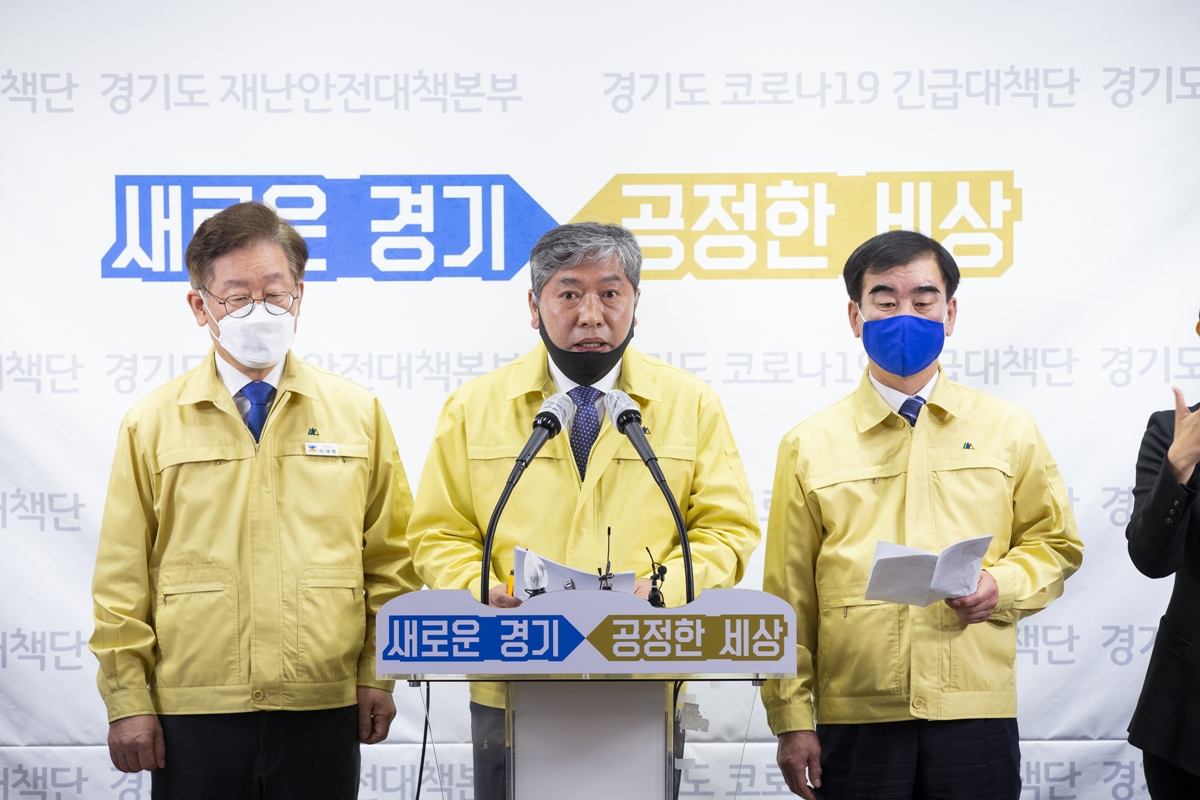 2020년 3월 24일 경기도형 재난기본소득 시행 기자회견. <br>경기도의회 제공