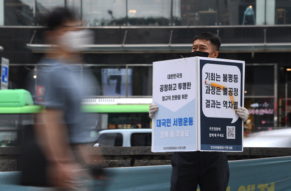 30일 서울 홍대입구역 앞에서 한국노총 인천국제공항공사 노조원이 인천국제공항공사 직접고용 관련 대한민국의 공정하고 투명한 정규직 전환을 위한 대국민 홍보, 서명운동을 하고 있다. 2020.6.30 오장환 기자 5zzang@seoul.co.kr