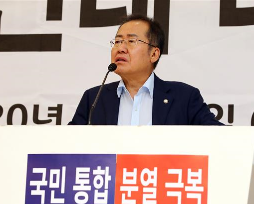 홍준표 전 자유한국당 대표. 뉴스1